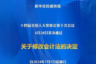 美记：拉文对交易到国王与福克斯搭档后场持开放态度！